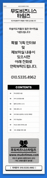 배너