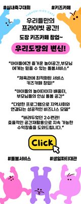 배너