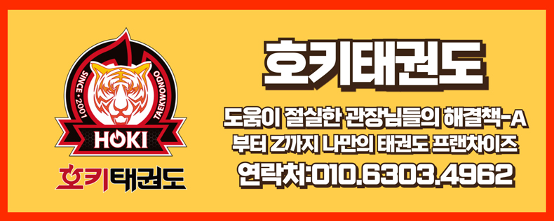배너