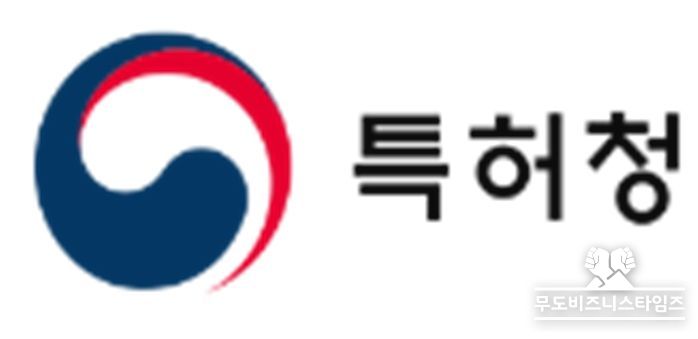 특허청