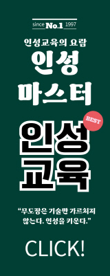 배너