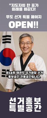 배너