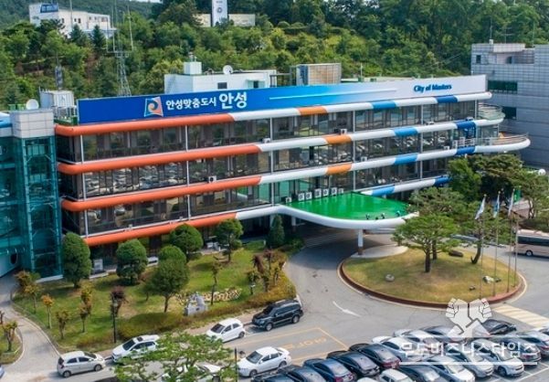 안성시청